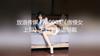 2/23最新 外围妹扭动小腰在身上磨蹭换装学生制服连体网袜VIP1196