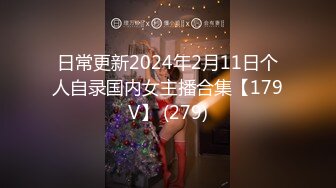 国产SM小短片收集合集【1021V】 (729)