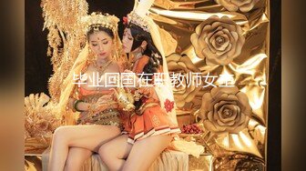 反差女友-黑人-超级-会所-同事-校花-气质-上位