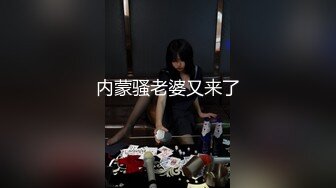 RAS-407巨乳新婚人妻极致NTR