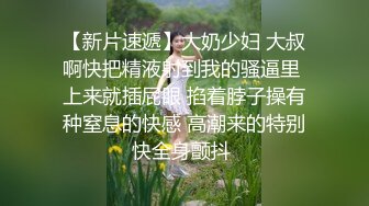 风骚女仆小婊妹全程露脸跟小哥激情啪啪，口交大鸡巴舔蛋蛋样子好骚，无毛白虎逼激情上位，让小哥压在身下玩