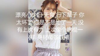 萝莉猎手 最新91大神专攻貌美萝莉少女 唐伯虎 极致欣赏抽插学妹 圆润蜜臀湿淋淋小穴 大龟头尽情刮擦蜜壶 (1)