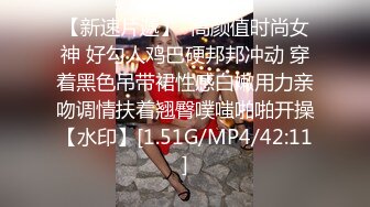 5.16伟哥寻欢 真实足浴约啪良家技师，据说是除了老公第一次被别的男人操