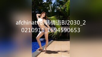 afchinatvBJ韩倩语BJ2030_20210911_1694590653