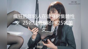 日常更新2023年8月20日个人自录国内女主播合集【163V】 (24)