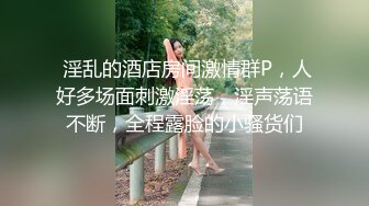 168大长腿69姿势舔逼,翘起屁股猛操妹子被操疼了