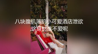 顶级身材腰细爆乳小姐姐  连体丝袜露大奶  翘起美臀掰开嫩穴  近距离特写