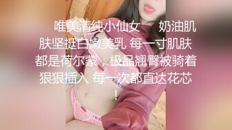 私房最新流出MJ达人三人组创意迷玩极品美女 诱骗模特酒店拍广告用口罩强行捂倒脱光玩弄