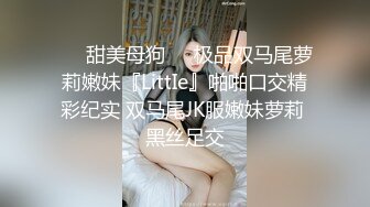 ✿网红女神✿潮喷淫娃〖小水水〗清纯女友在家喜欢给我舔蛋蛋，生活中的傲娇女神，私下就是这么淫荡放任！