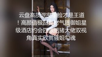 【新片速遞】 妹妹爱吃JJ❤️灵活小舌头口交深喉，掠夺吸取哥哥的精液~全射满嘴里神魂颠倒❤️真的太骚啦，刺激精彩！