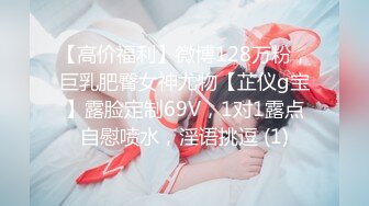 【新速片遞】星空传媒 XKG-188 注射媚药后不断被抽插的女司机