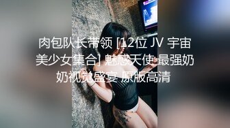 和女友分手后渣男把性爱视频上传到网上