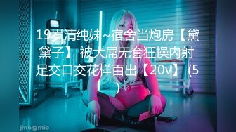 淄博的小姐姐想3P