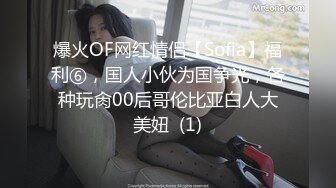 星空传媒XK8104被资助的女大学生-香菱【MP4/361MB】