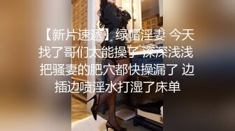 小骚逼一碰就出水