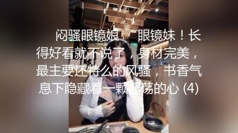 【AI明星换脸与AI合成声】 AI-特殊综艺节目之 吐槽操逼大会 金晨-讲述从荷官到空姐的历程！