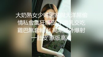 商场女厕全景后拍多位美女职员这腿上功夫都很了得