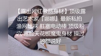 颜值极品身材推特知名人体模特【张拍拍】禁欲系高冷大尺度私拍视图无水全套