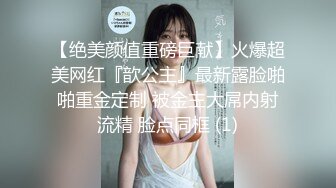 电报群字母圈，国内顶尖级重口女M【玉儿】双洞扩张、灌肠、拳交、菊花下蛋，玩肛高潮淫水哗哗流1