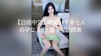  女上位操逼，黑丝连体情趣衣，道具自慰女上位无套打桩呻吟的骚气动人