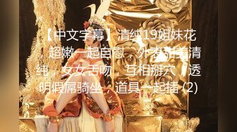 神秘侠客 窥探 ·城中村爱情· 宝马哥特殊服务，小妹笑盈盈，套也不戴了，两人鱼水之欢，内射！