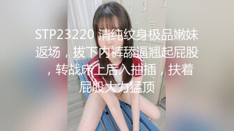 出品国产剧情AV【超正性感美人妻睡梦中被干醒.睁开眼发现竟然是老公的弟弟强行被肏】