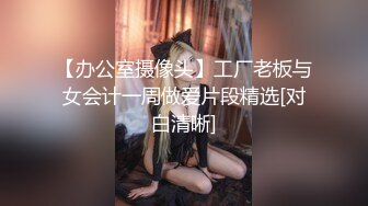 “好湿骚货操死你”淫荡刺激对白年轻美乳同居小姐妹出租房疯狂互抠手速力量到位抠的水声清脆噗滋噗滋响高潮急促喘息