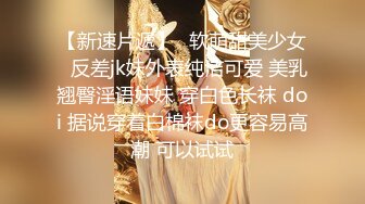 黑絲JK眼鏡美眉吃雞啪啪 小嬌乳小粉穴 被無套內射