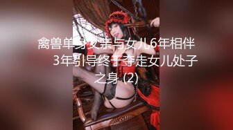 最新流出FC2-PPV系列❤️超清纯可爱18岁妙龄美少女嫩妹宾馆援交❤️坚挺美乳白虎馒头逼无套中出内射❤️满满撸点