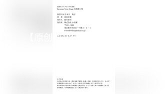 [高清中文字幕]SOE-386 完全服從M秘書麻美由真聽譯版