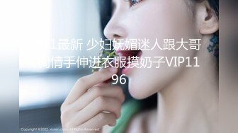  监控破解眼镜领导酒店约炮美女同事按摩椅上连干两炮