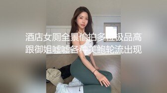 小姨子在坐莲