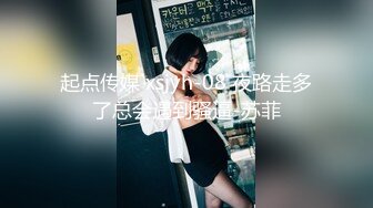 【星空无限传媒】xkvp-086 兽父将女儿送给兄弟迷晕爆操-王灿灿