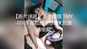 18号社区夫妻 投稿互换交流群泄密流出暴发户老王和年轻小媳妇性感情趣装自拍视图