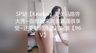 【AI换脸视频】刘亦菲 电车女痴汉