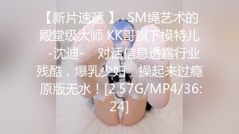 STP26472 【最新流出??极品无码】顶级色影『ED Mosai』敏感女孩首次尝试多人啪啪 操出白浆淫叫高潮 国语对白