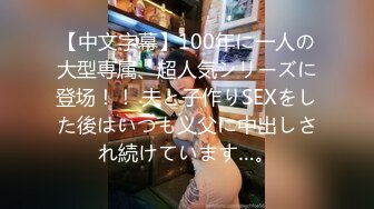 办公室反差女同事没想到端庄优雅的女神如此反差，故意走光勾引纯情男同事，[PFES-012] AI无码破解版