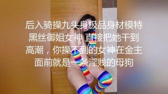 《稀缺重磅猎奇极品》空降全国大开眼界！高颜气质中国顶尖SM露脸女王【晨晨女王】无下限调教男女奴黄金圣水马眼各种花样