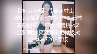  漂亮美女3P 被单男连续轮流着输出 个个操逼超猛 妹子爽到不要不要的