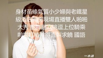 苗条美女性感诱惑，翘起屁股看微毛小穴，手指扣入表情很爽