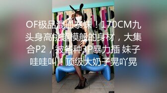 【乱伦史上封神之作我和妈妈】真实乱伦我和妈妈在卫生间操逼“千万不要让你爸知道”冒生命危险玩刺激