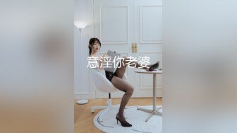 『仙仙桃』白丝天使清纯小仙女小姐姐 定制私拍唯美清纯反差 超嫩性感白虎穴水晶棒紫薇插出白浆 白丝萝莉小公主超可爱 (2)