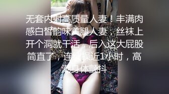 超美极品传媒学院学生套子故意干落入逼里想内射！“如果我男朋友知道了，他会打死我的！”