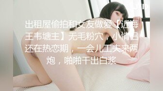 【萝莉控狂喜】杭州海王「JK_0571」OF约炮实录 金发姑娘乖巧听话什么姿势都可以