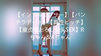 【新片速遞】 ❤️√少女的身体2 全身都是尤物，又白又粉又软，极品少女身材太好不知道会便宜谁 胸挺臀圆又翘 大长腿白又嫩 [2.16GB/MP4/05:00:00]