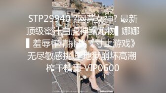 【㊙️新KingKCD】CD1760黑丝小姐姐和男友排队买面包