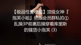 《顶级震撼㊙️泄密》最新万狼求档OnlyFans网红反差婊留学生美眉【香蕉妹】私拍~自慰与洋男友各种场景装束啪啪极品炮架