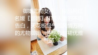 野外抓住美少女就一顿狂插，白嫩大屁股看起来就很诱人