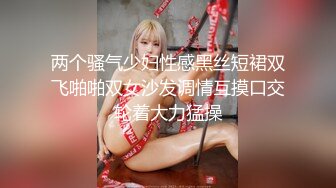  金发馒头B美女私人秀，M腿跳蛋塞穴，拉扯爽的身体颤抖，娇喘呻吟不断