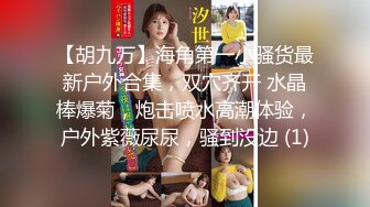 辣椒原创 HPP-0028《如何根治淫娃浑身的痒》美乳色女多重高潮-李蓉蓉